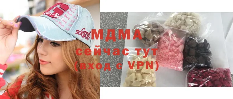 MDMA VHQ  Заволжье 